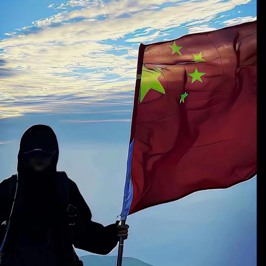 踉
