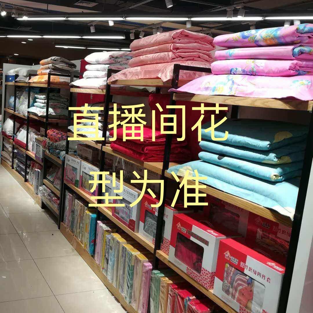 南通旭晗家纺工厂店