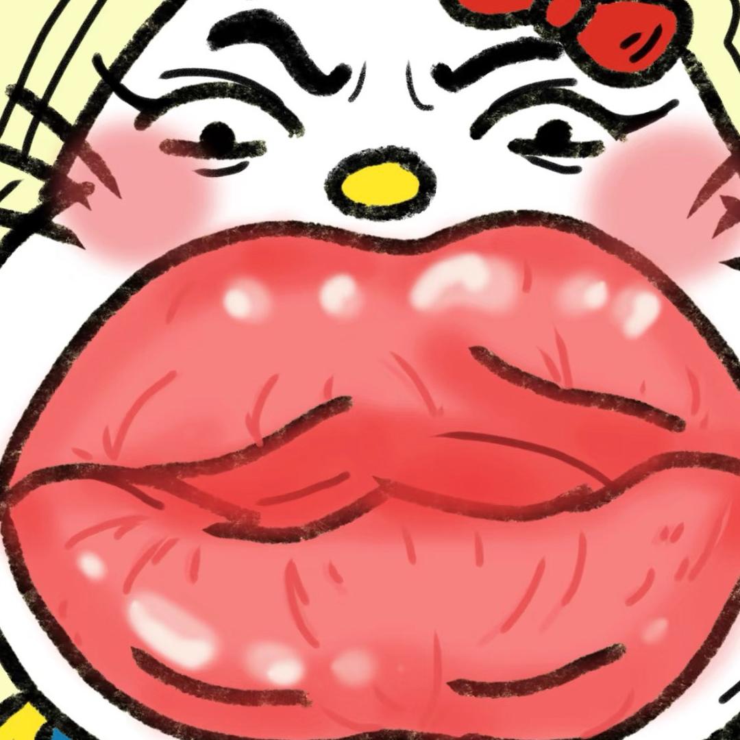 香喷喷的穷逼🧖🏻‍♀️