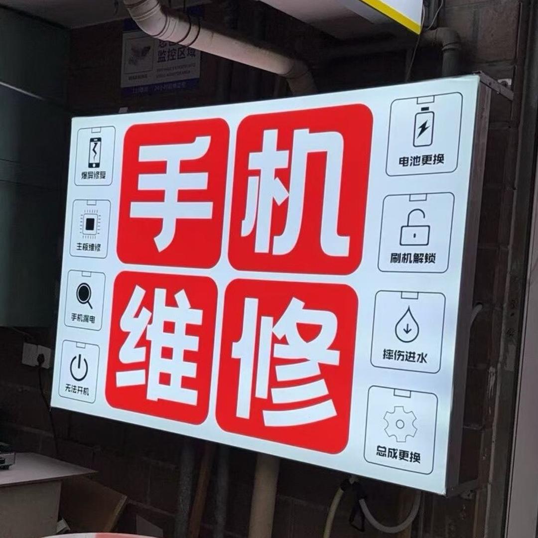 大田百家帮