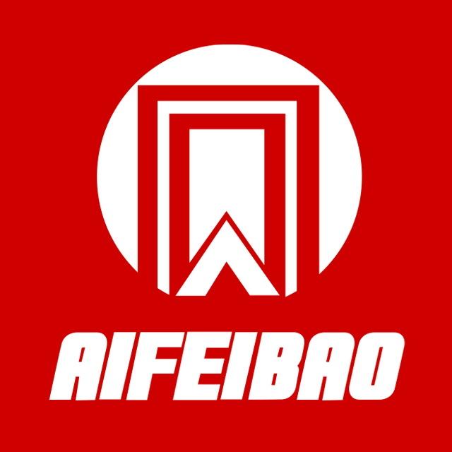 艾斐堡官方旗舰店