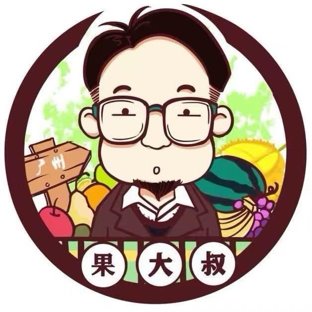 果大叔生鲜供应链延平2店直播号