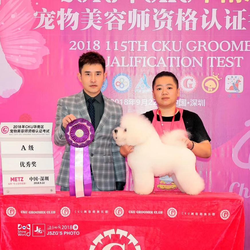 台州阿只宠物美容培训