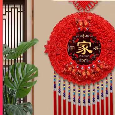 开心就好