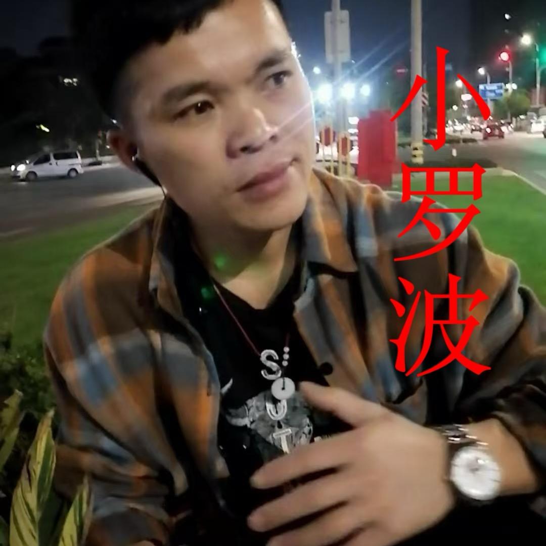 小菠萝🍍