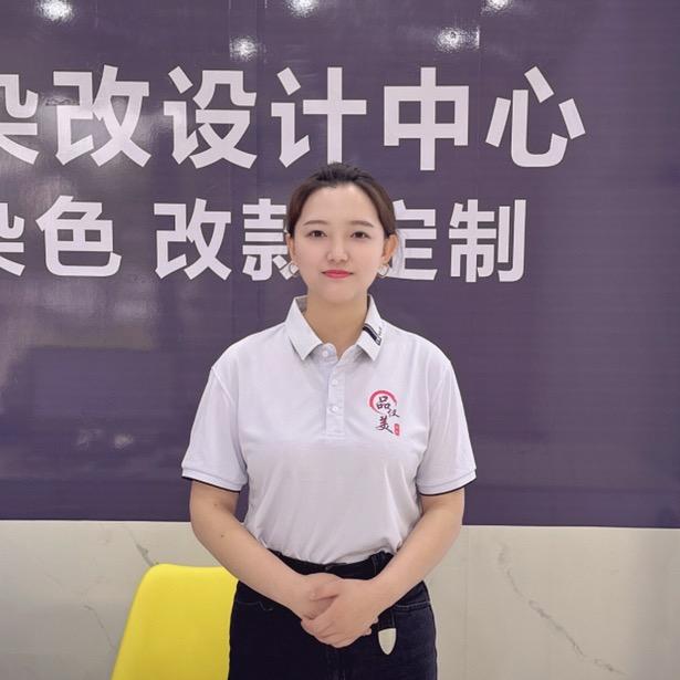 品仪美高端皮草染改定制