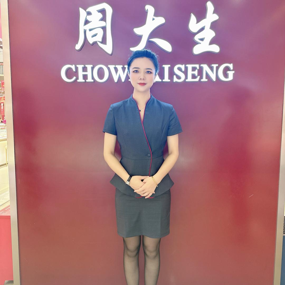 周大生的金姐姐