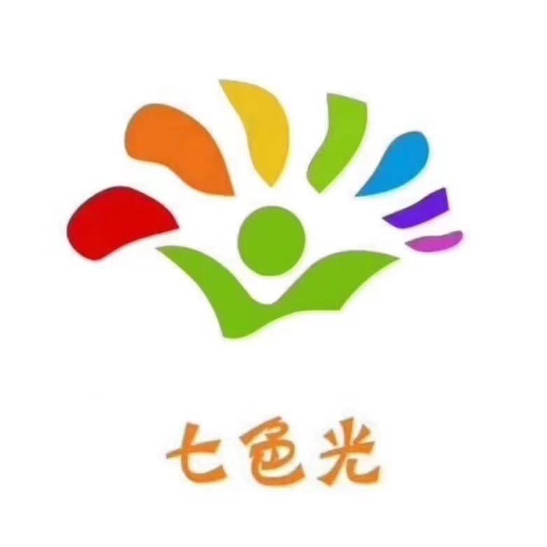 七色光-邯郸校区
