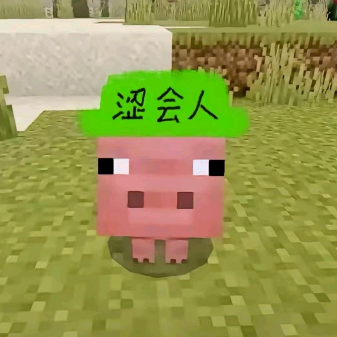 窝的心冷冰冰