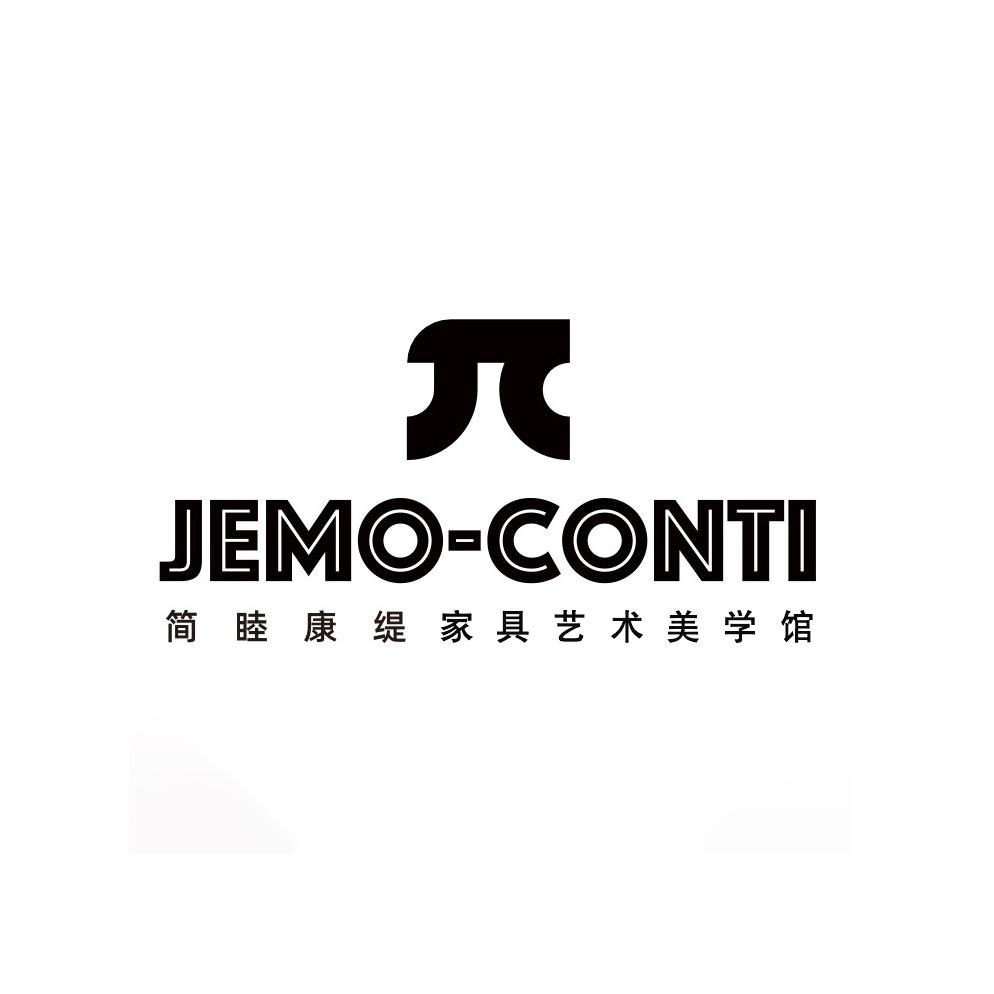 简睦康缇家居艺术美学中心