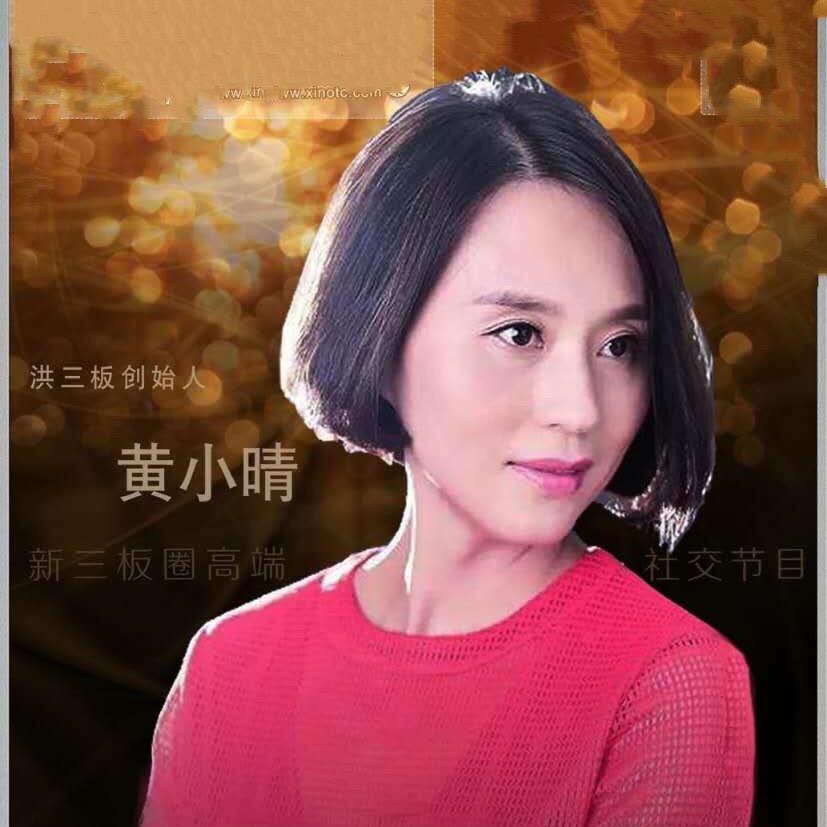 大晴聊北交