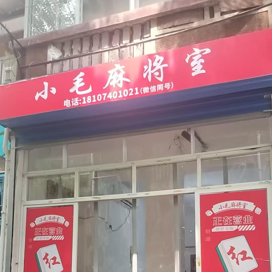 李敏