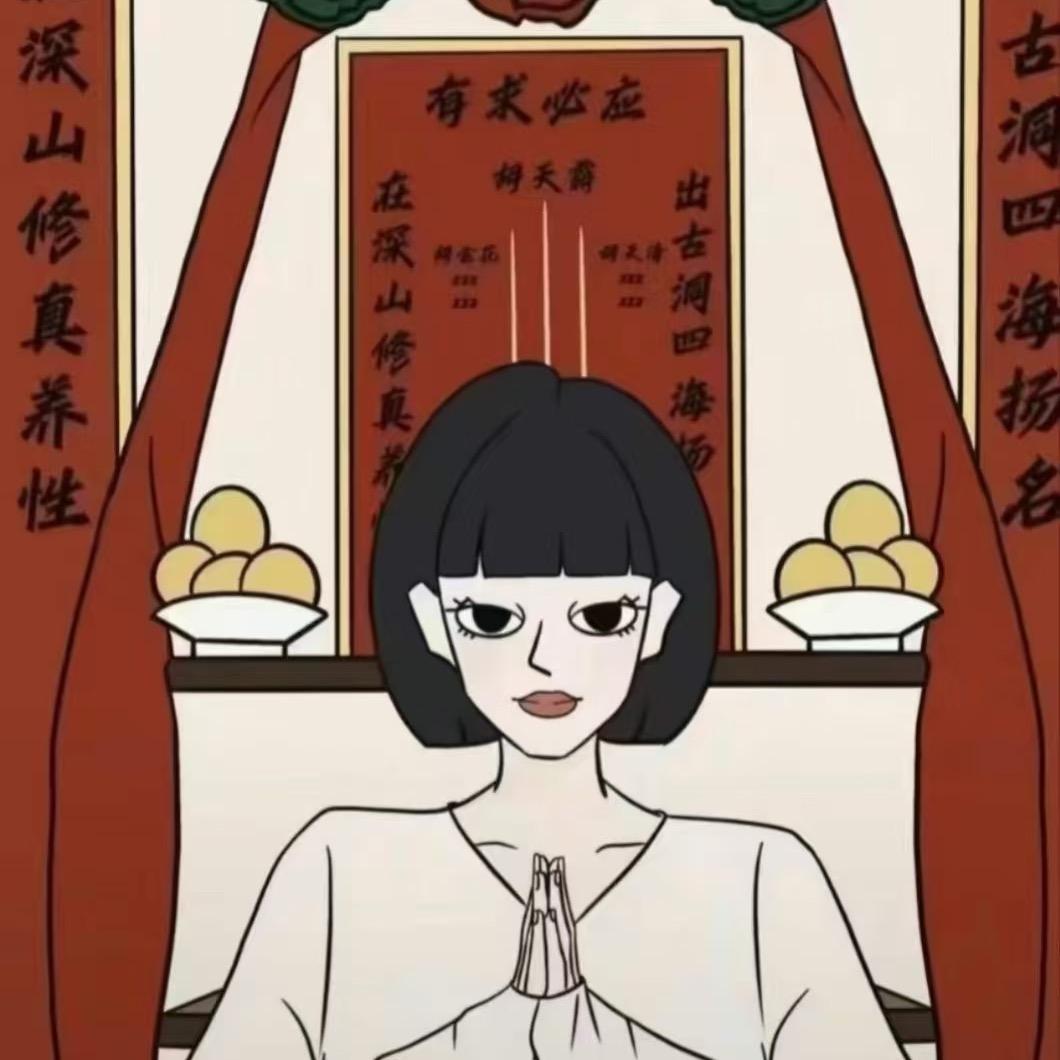 善缘阁 凝儿🦊