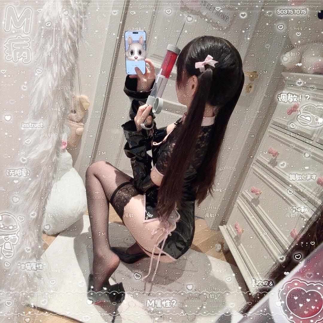小᳐啾宝᳐୭