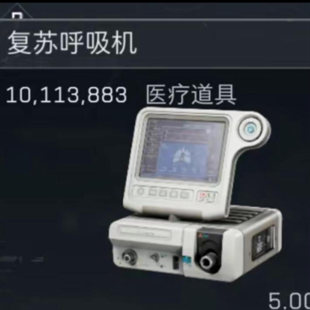 Su（三角洲行动