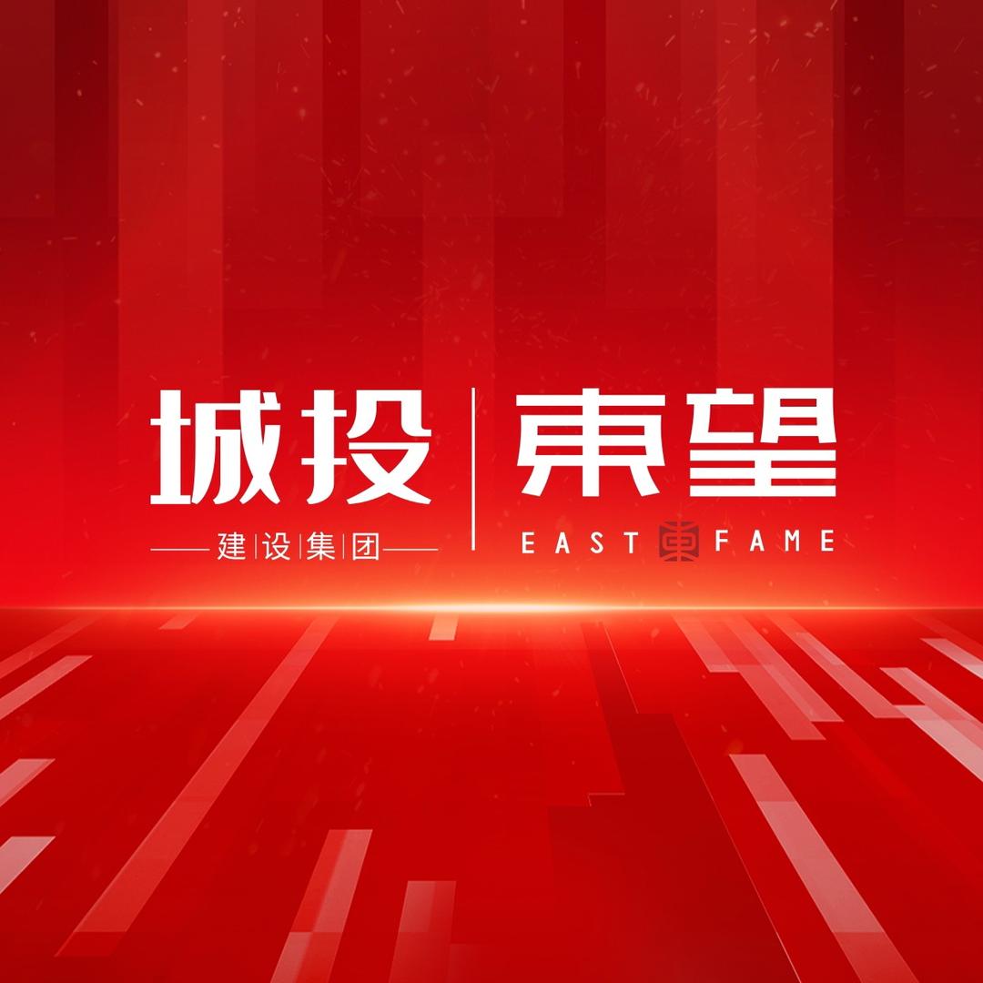 城投东望呼和浩特现房