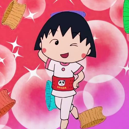 上岸小丸子🍡