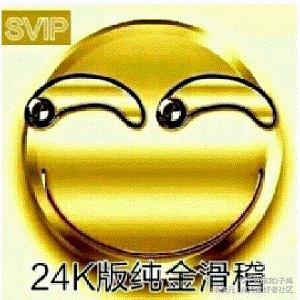 星辰