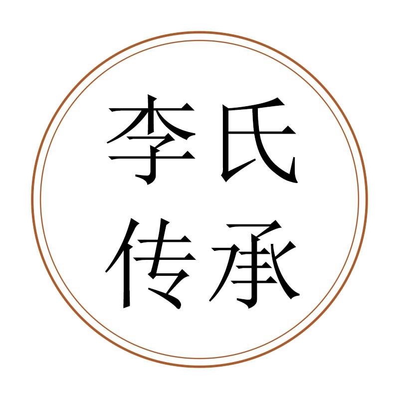 李氏传承翡翠旗舰店