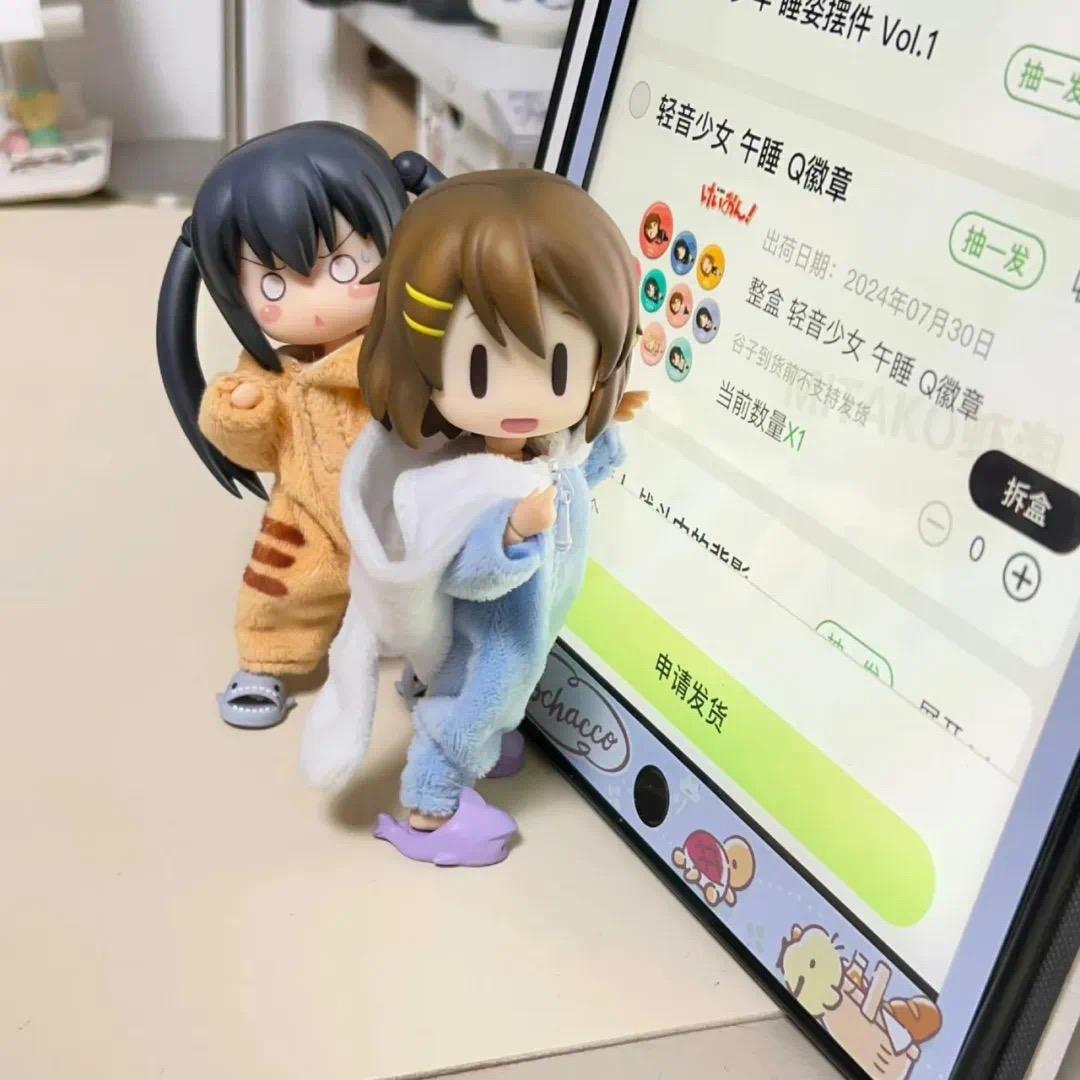 莞尔电商
