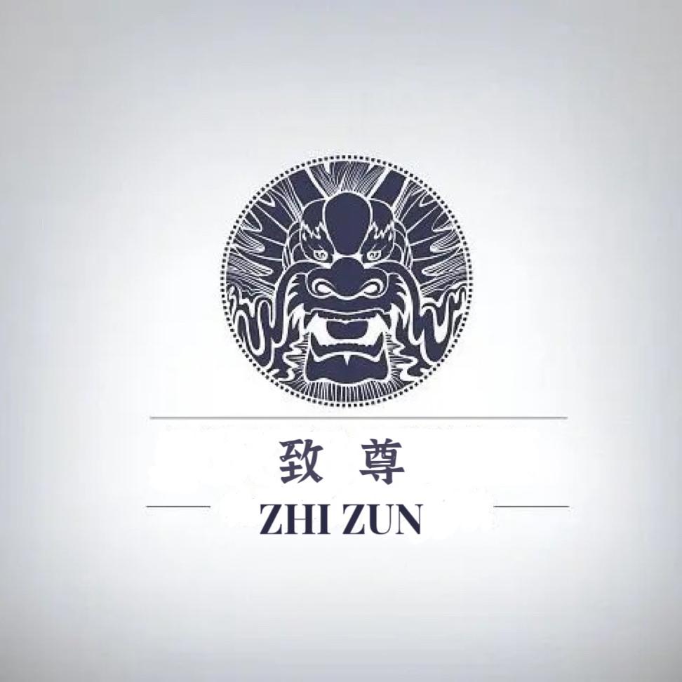 海宁致尊皮草工厂店