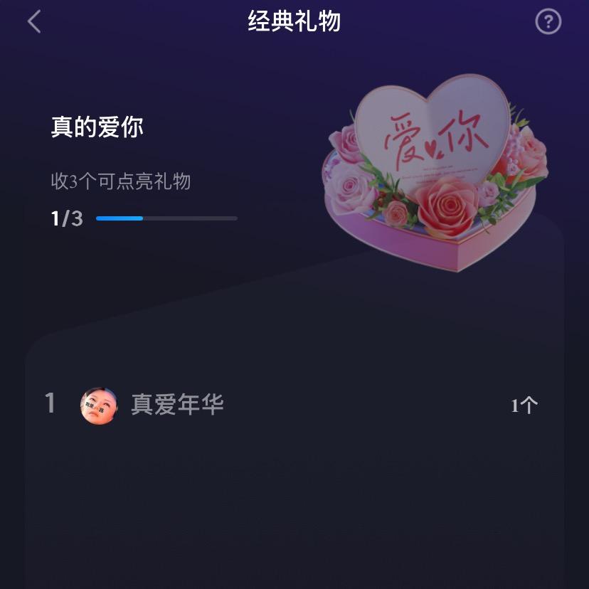 小可爱🌹🌹🌹