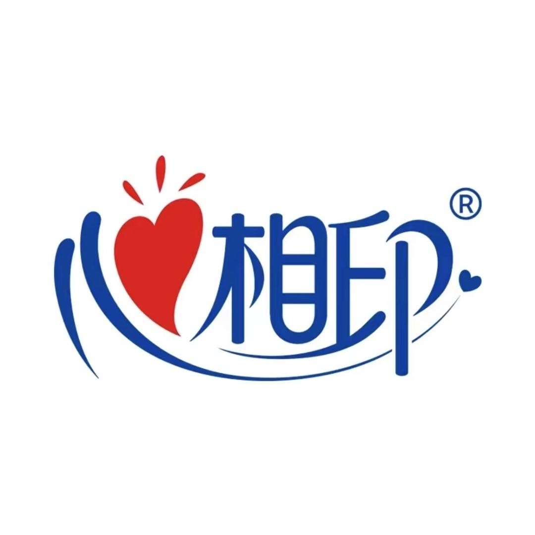 心相印乐橙专卖店