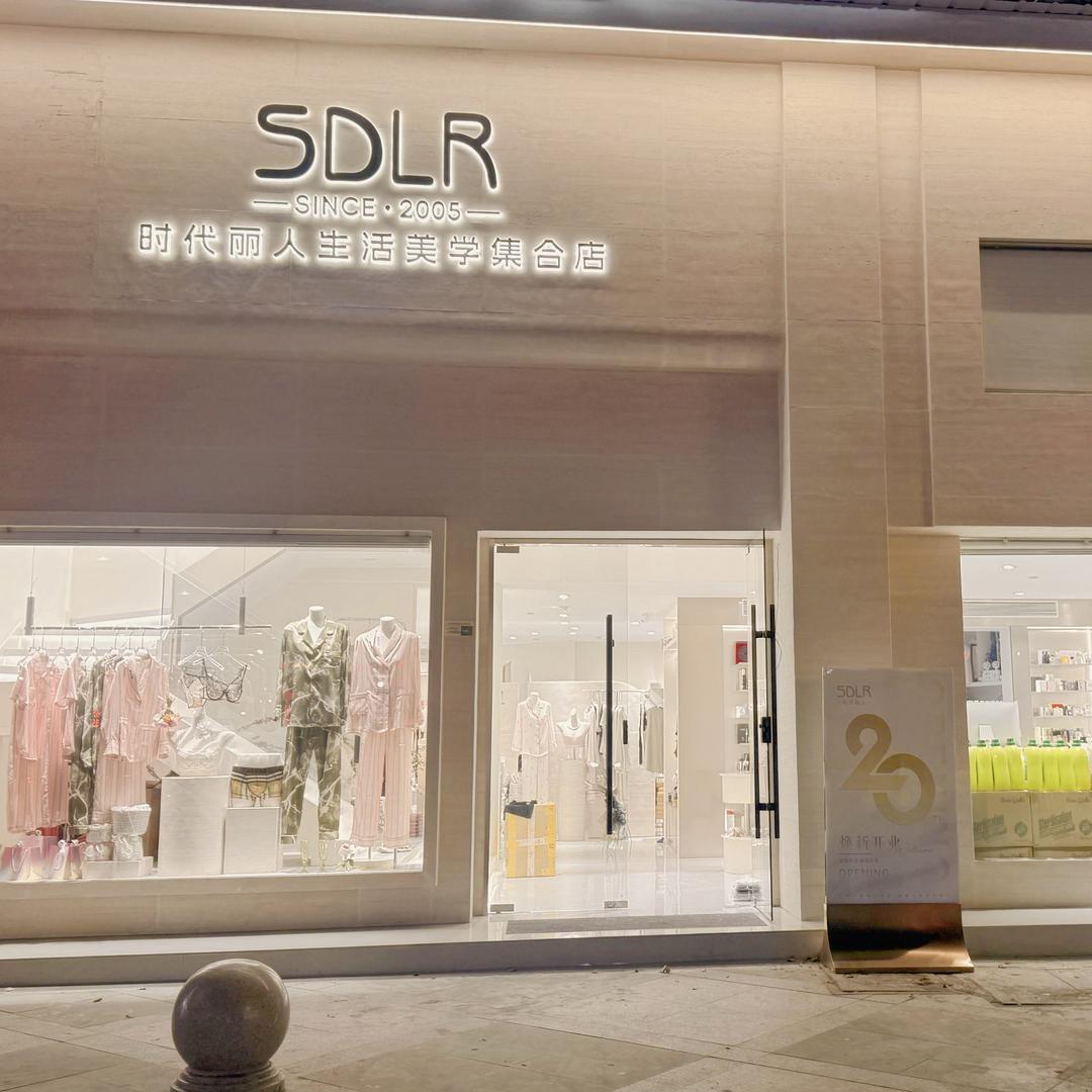 YONGRAN雍然时代丽人（永嘉瓯北）