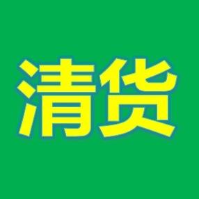 金姐-不播了