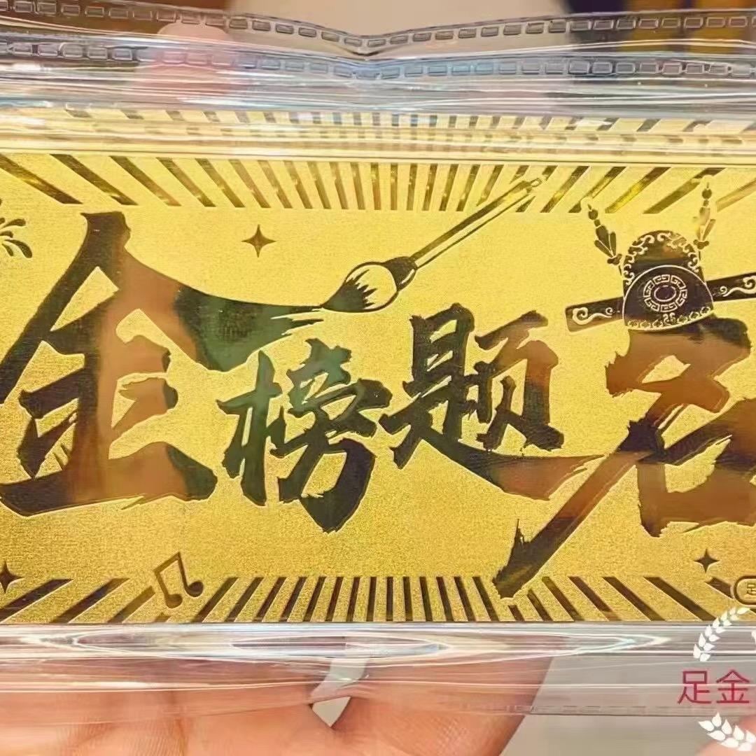 贝贝