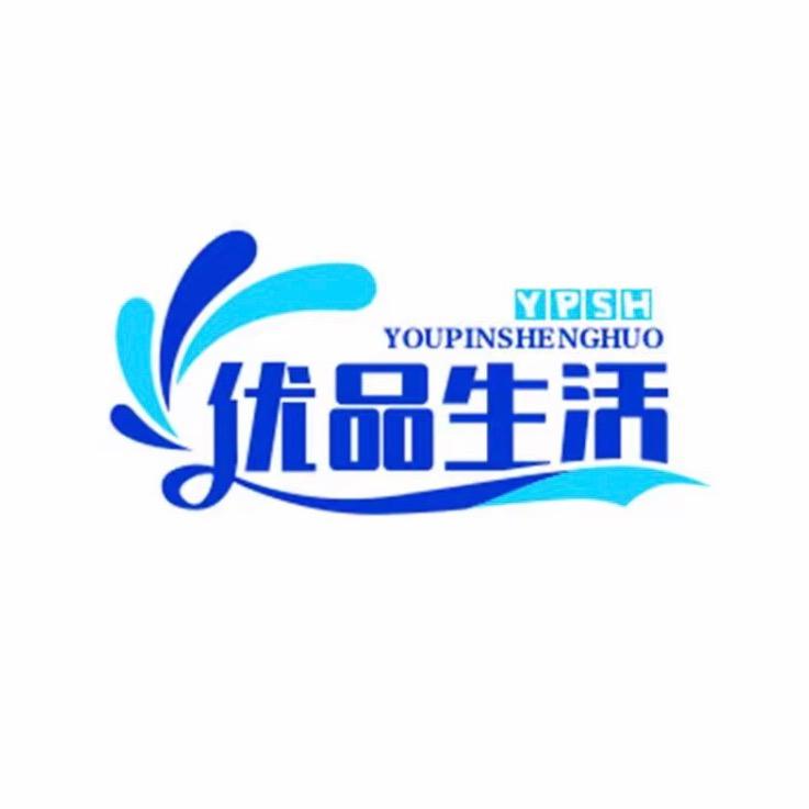 优品生活