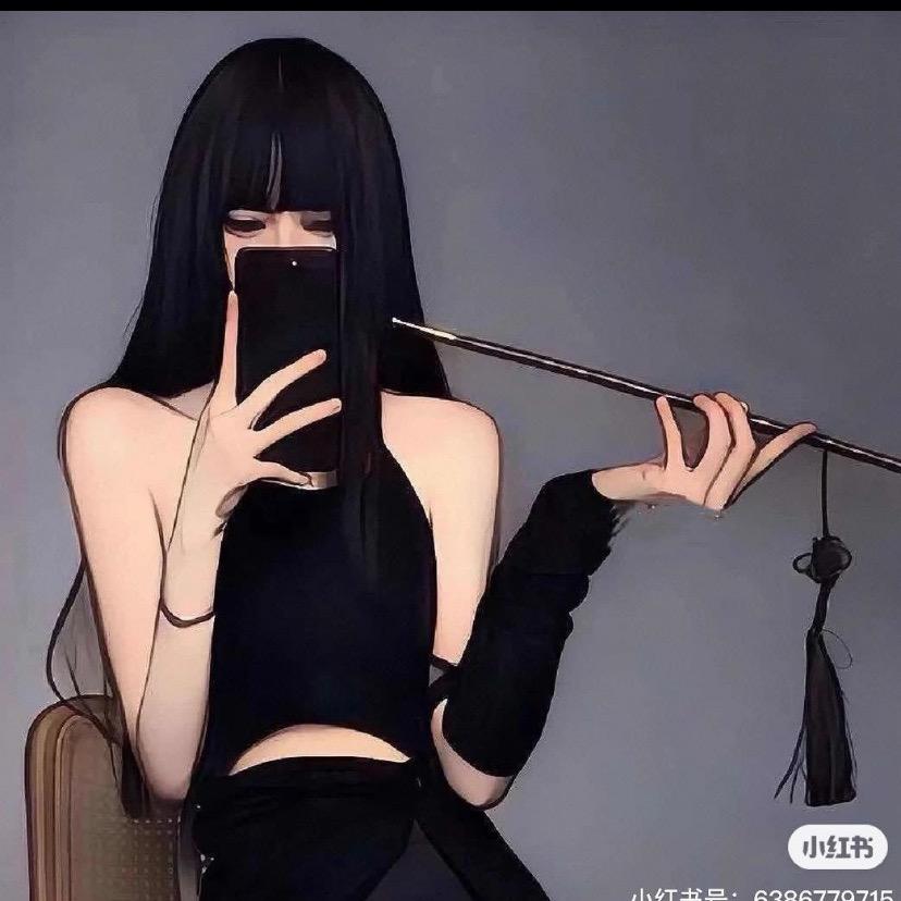 ——阿 梅💋