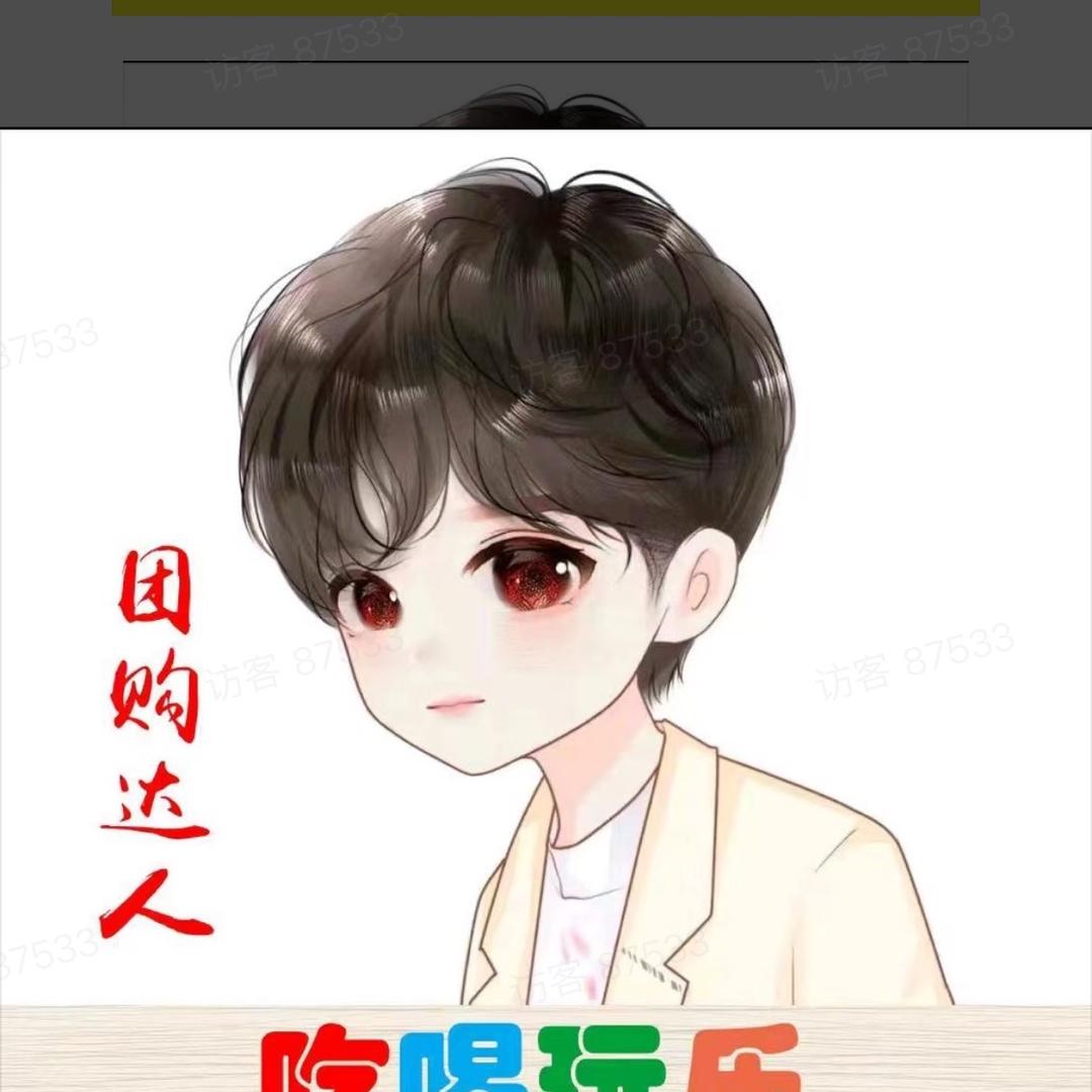 好气地道的拉顿头像