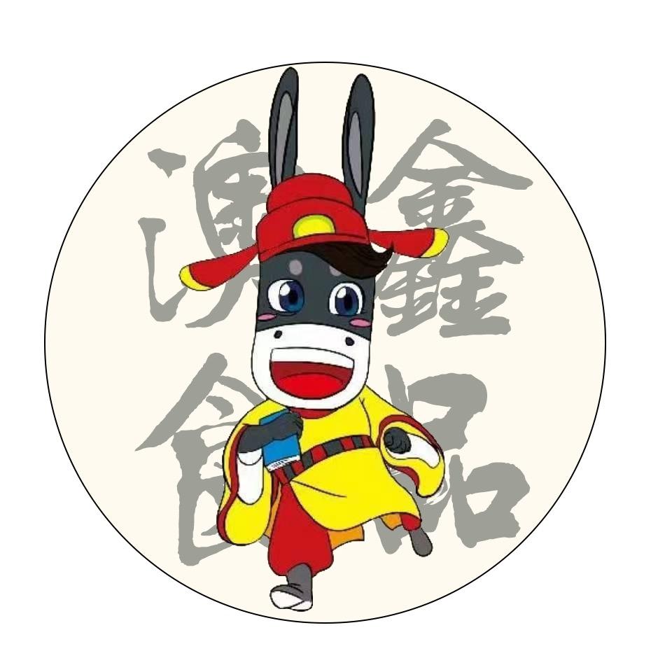 澳鑫食品