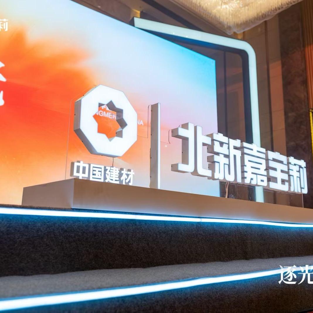 南雄嘉宝莉艺术漆&仿石漆