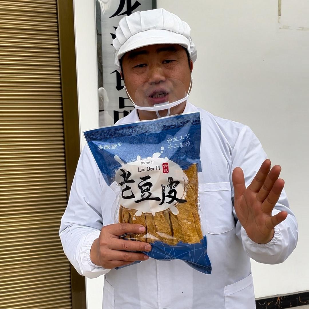 老豆皮厂长阿来