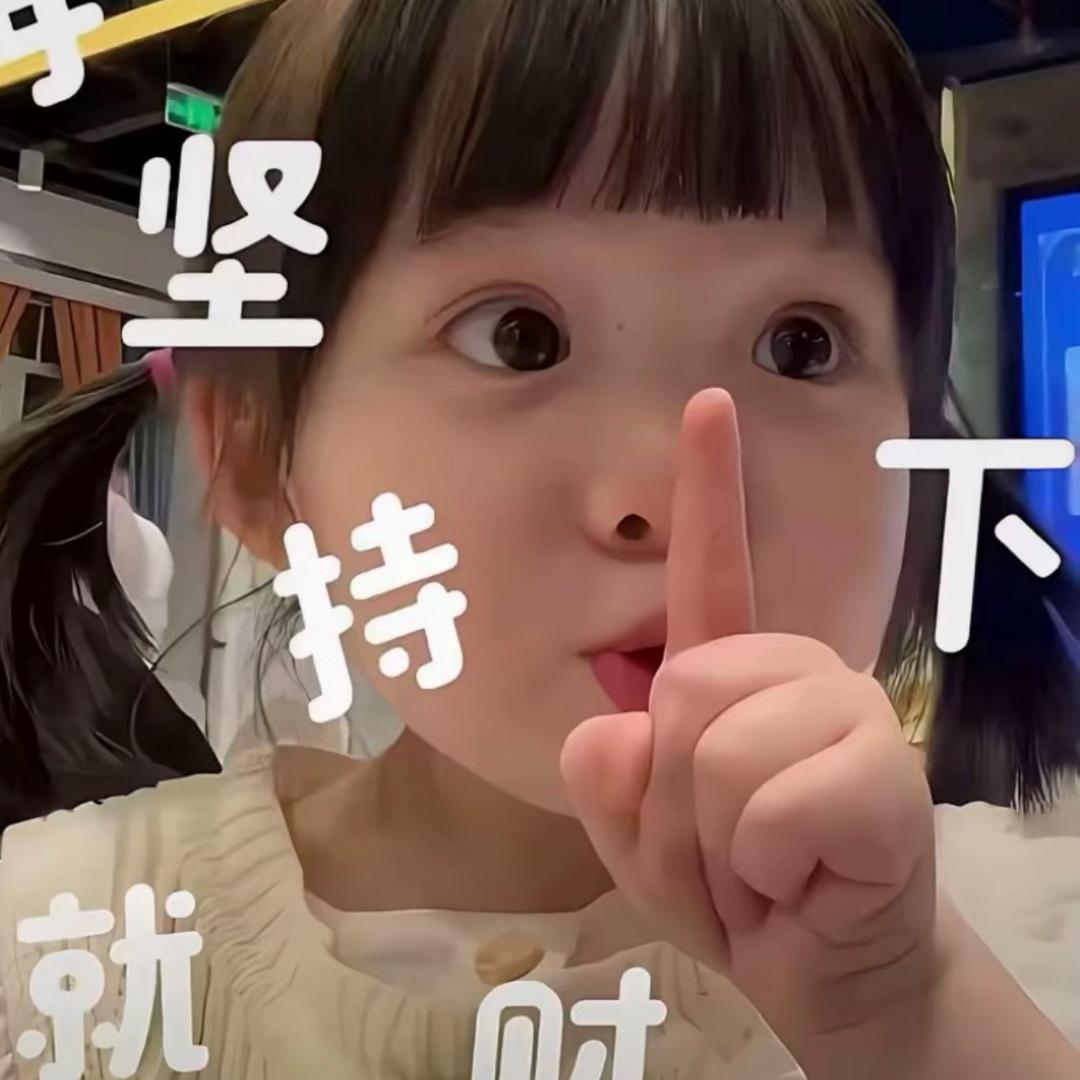 今晚梦里见