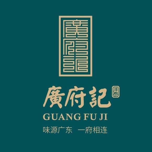 广府记粤菜餐厅（星海中心店）