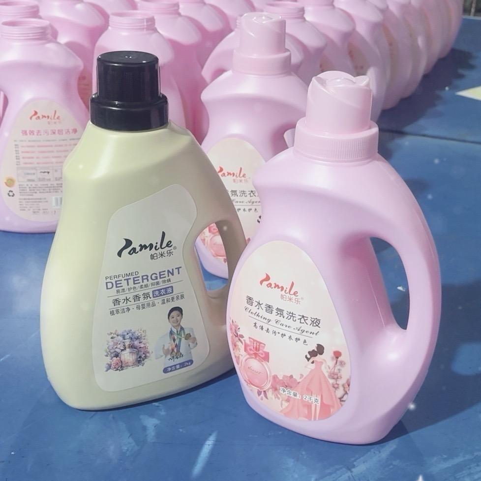 新化县帕米乐日用品工厂