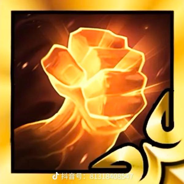 🔥绝对正义之拳⁶⁸¹