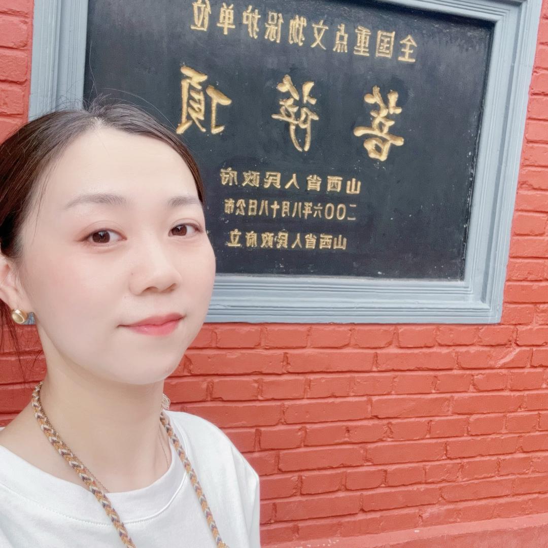 拾己