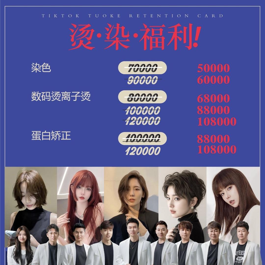 正往 艺廊造型