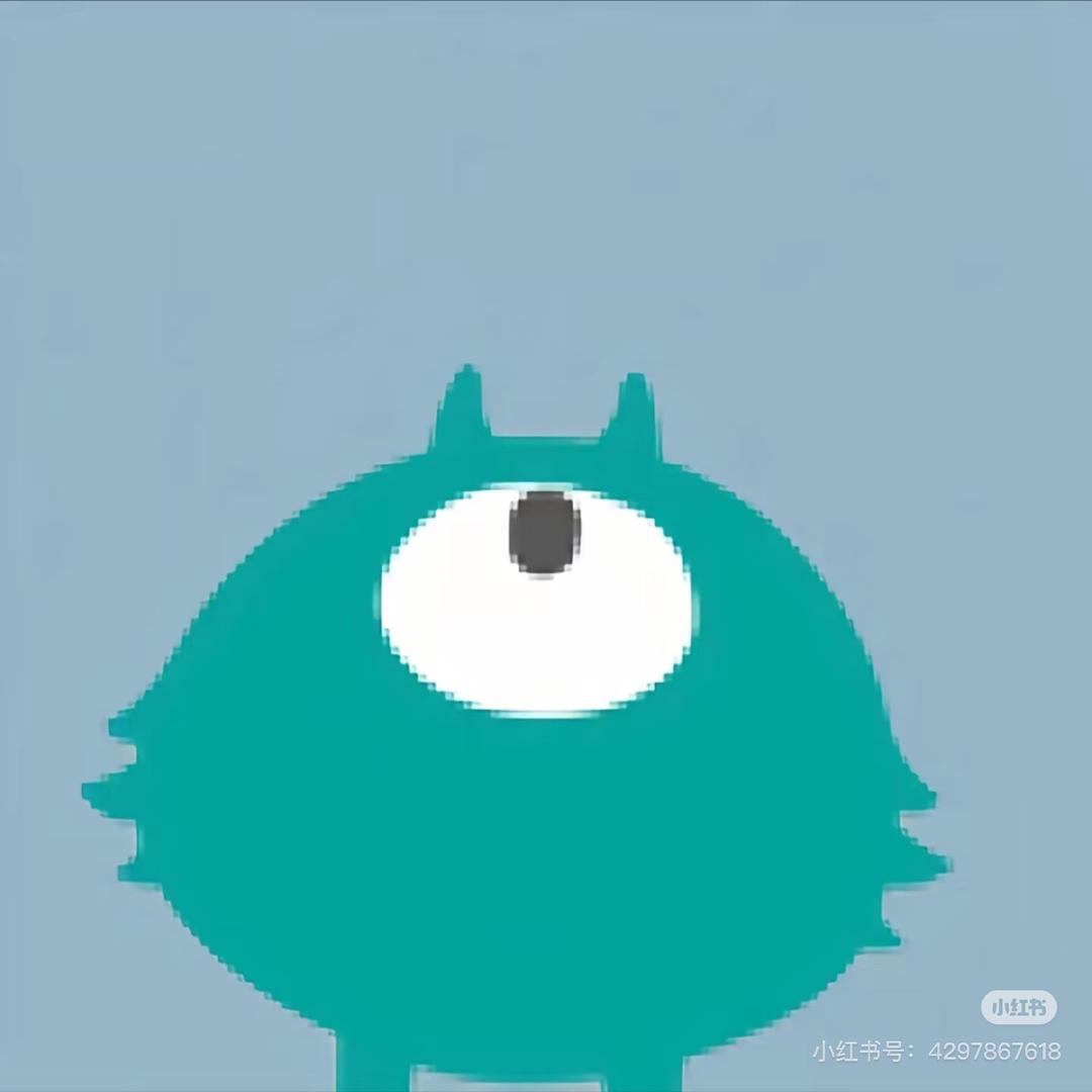 用户～明明知道