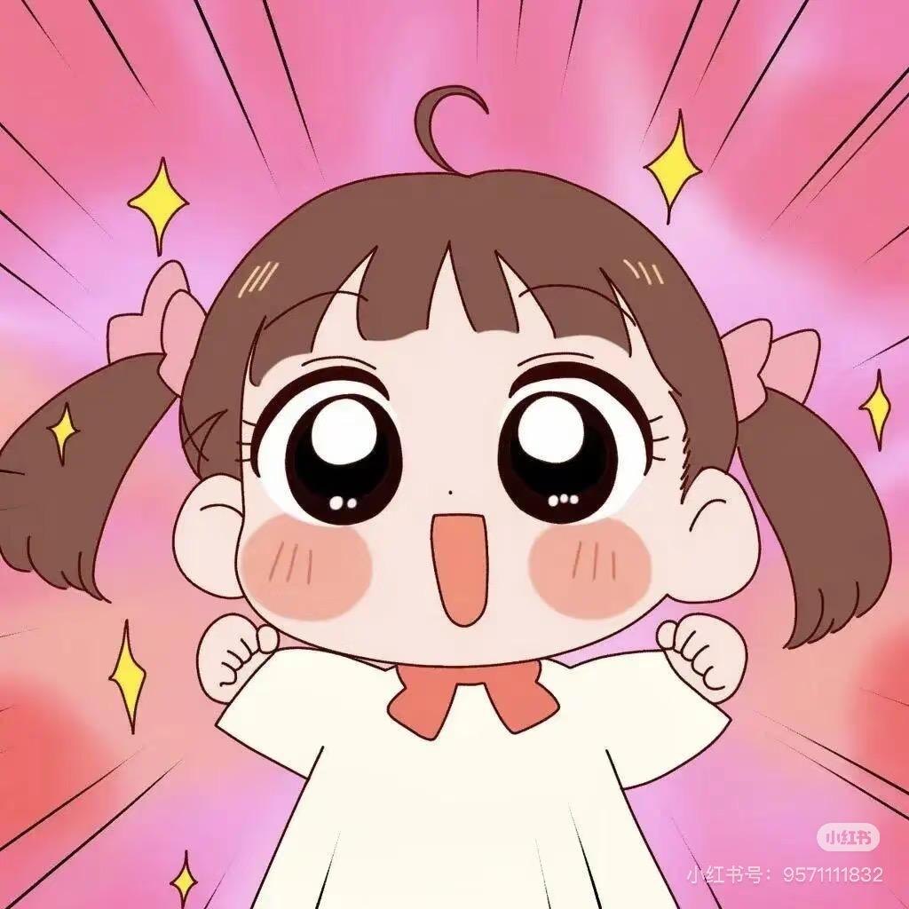 爱吃柚子