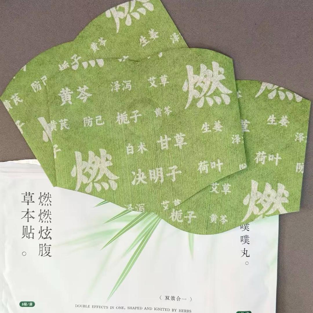 大缸夫妇福利专场@抖音