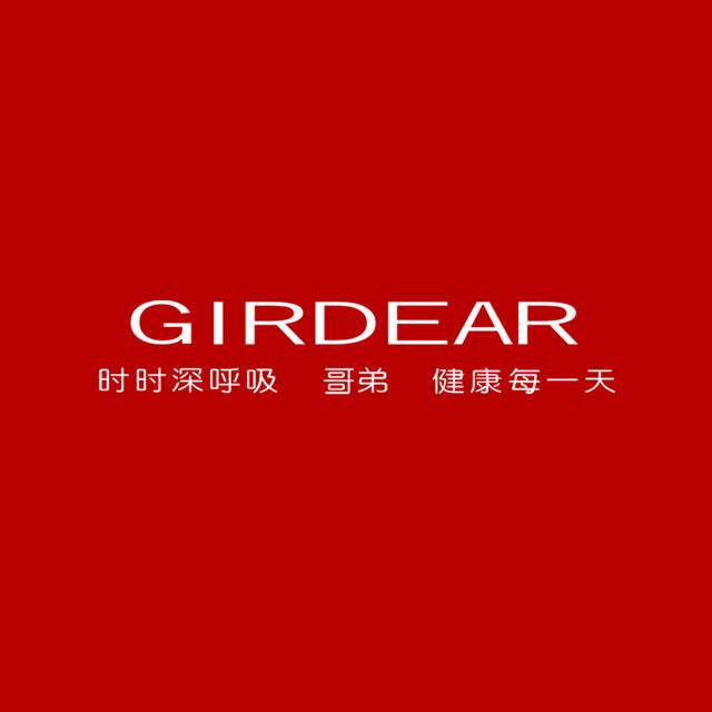 哥弟GIRDEAR重庆总部