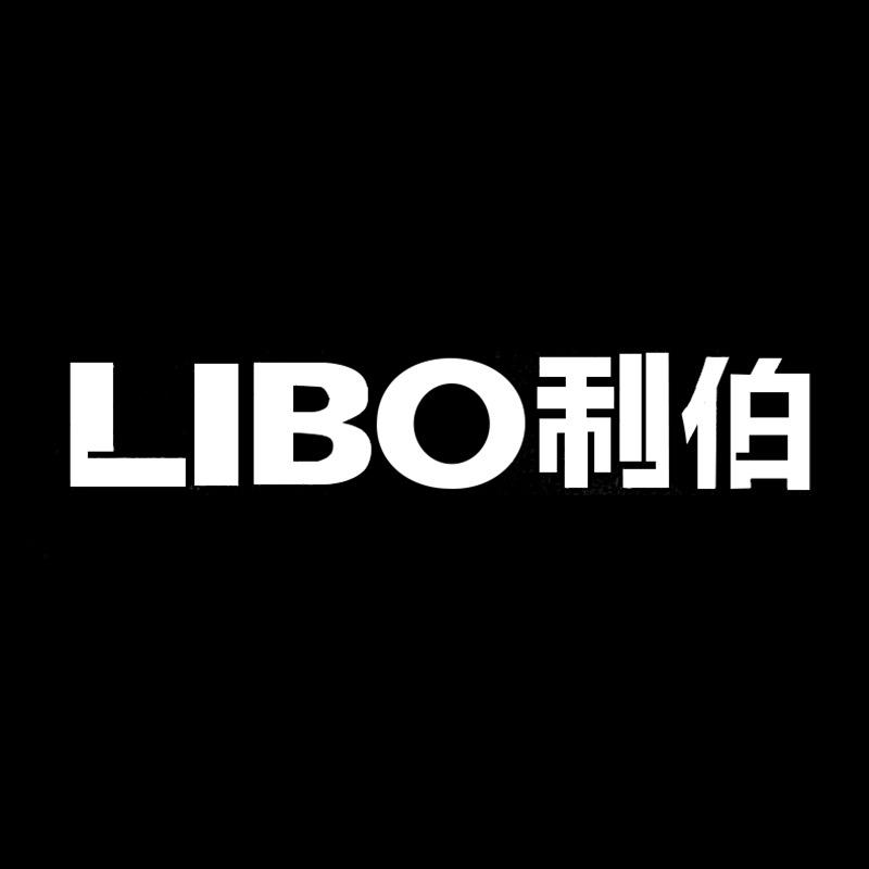 利伯比拉服饰配件专卖店