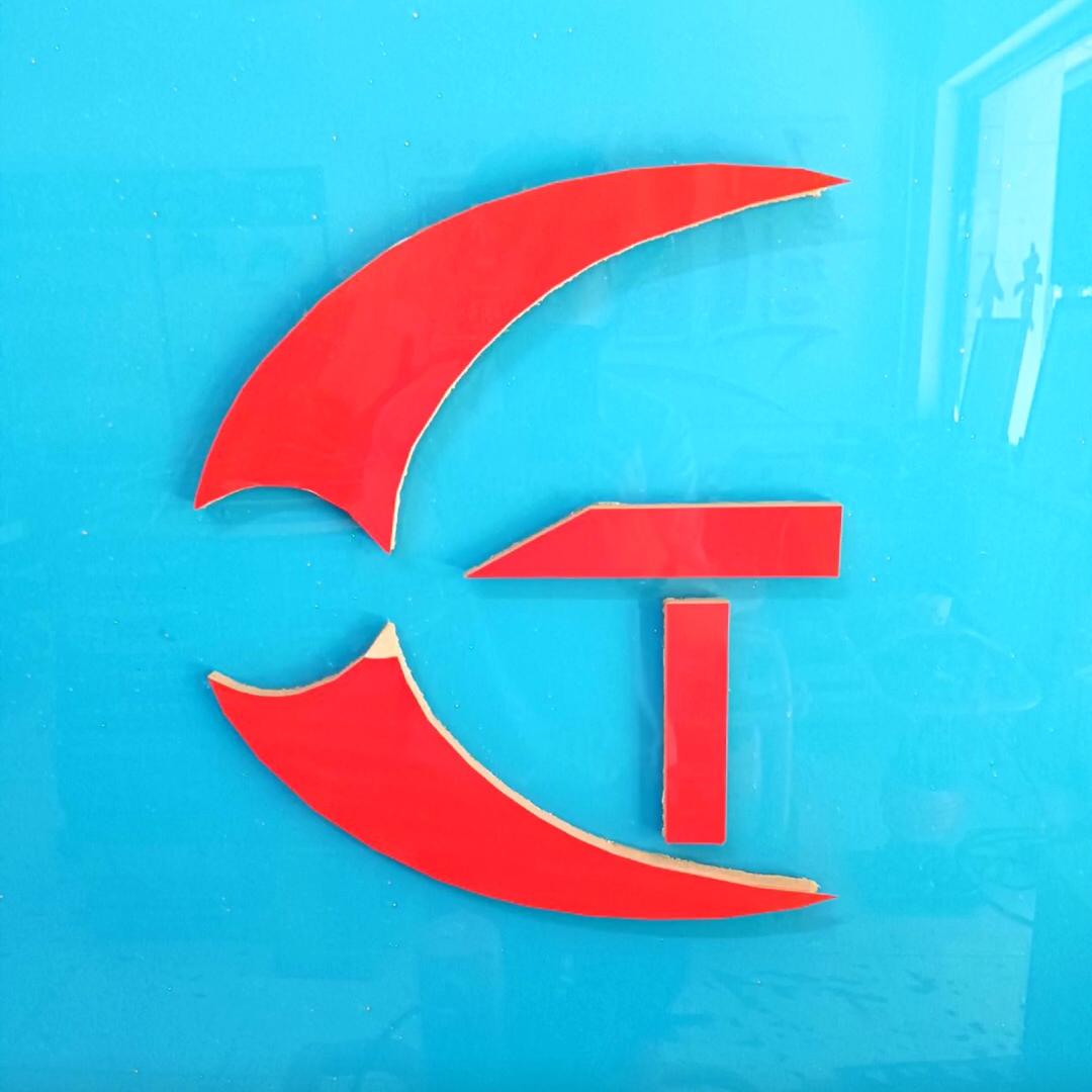 金贵集优五金机电供应链