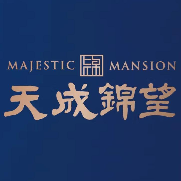 天成锦望营销中心