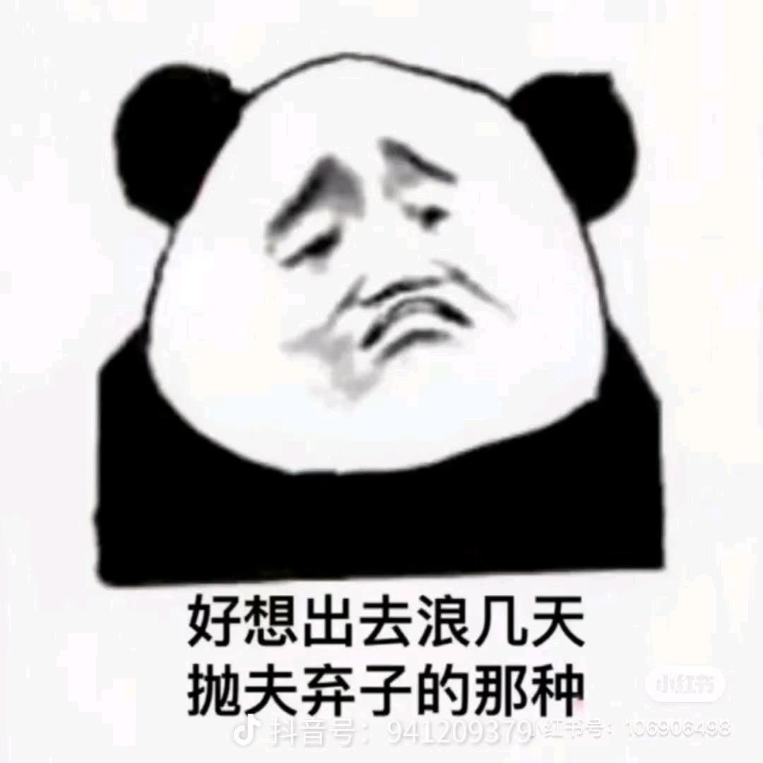 嗯 嗯哼